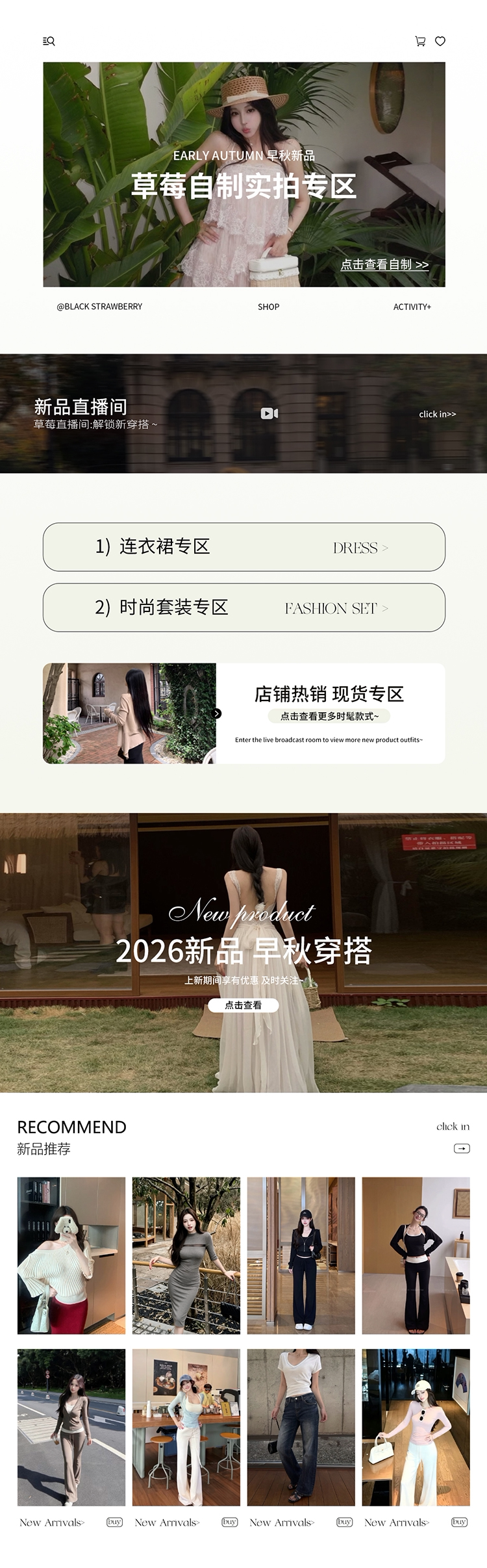 欢乐逛海报