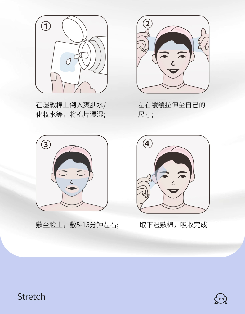 3 gói miếng bông gạc ướt có thể co giãn Shibo đặc biệt dành cho khuôn mặt xác ướp nước tẩy trang bông tẩy trang mặt nạ giấy bông tẩy trang 3 lớp