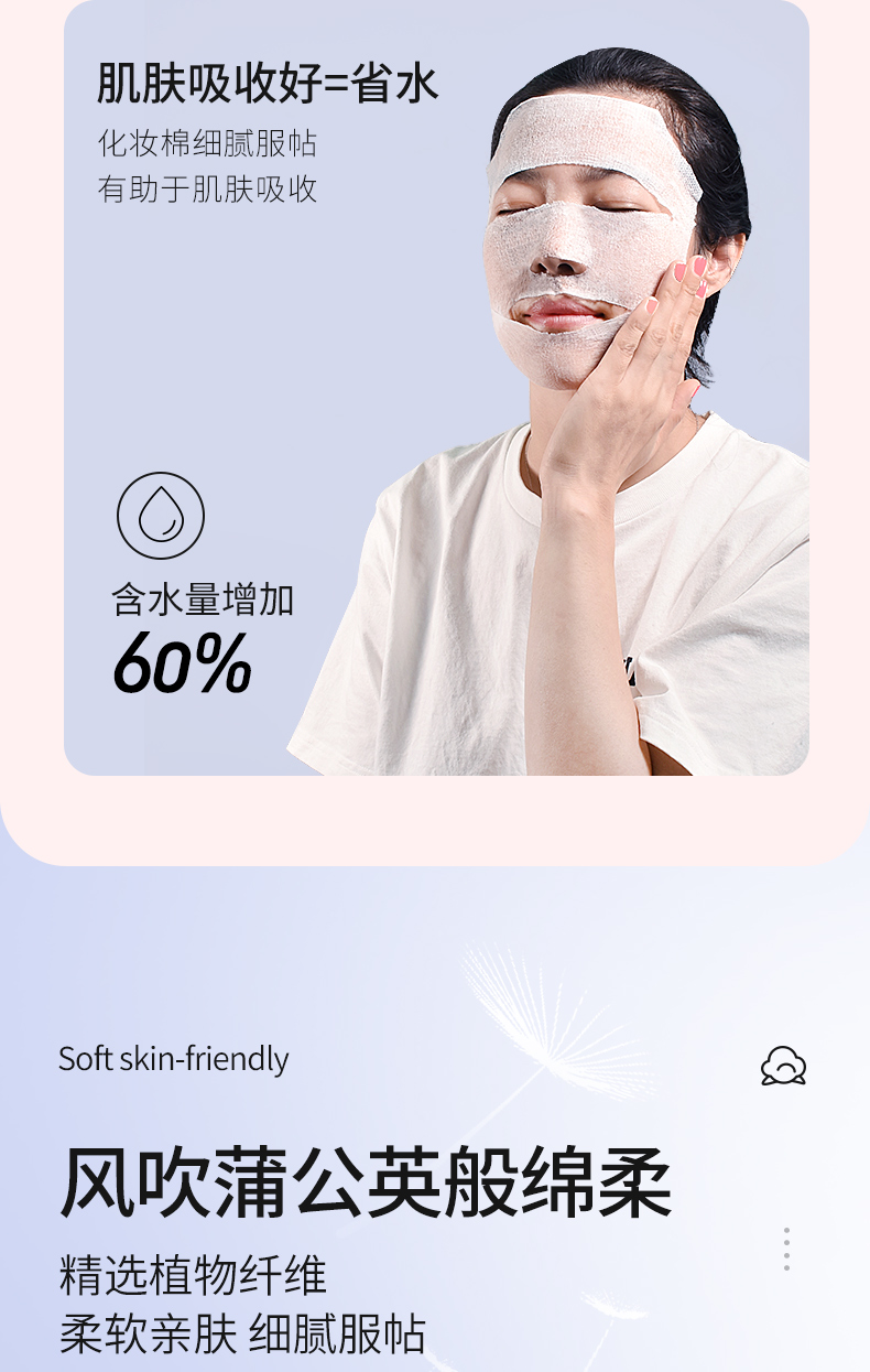 3 gói miếng bông gạc ướt có thể co giãn Shibo đặc biệt dành cho khuôn mặt xác ướp nước tẩy trang bông tẩy trang mặt nạ giấy bông tẩy trang 3 lớp