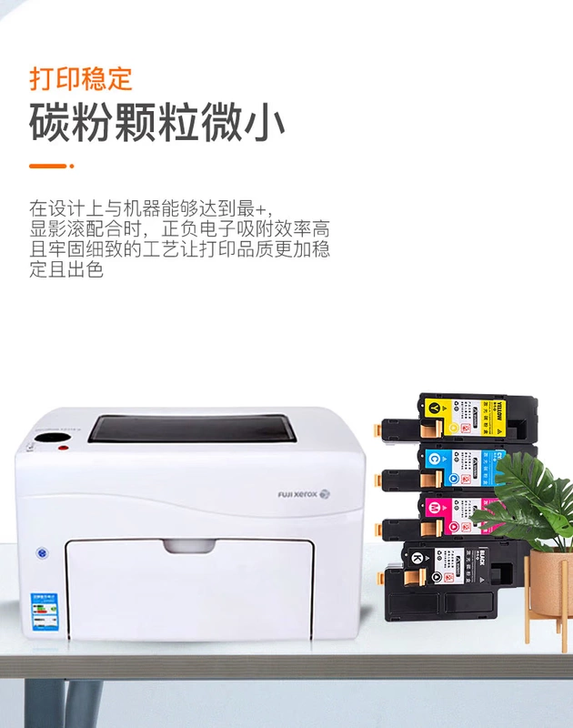 [SF] sách mực cho máy in mực Fuji Xerox DocuPrint CP119w - Hộp mực