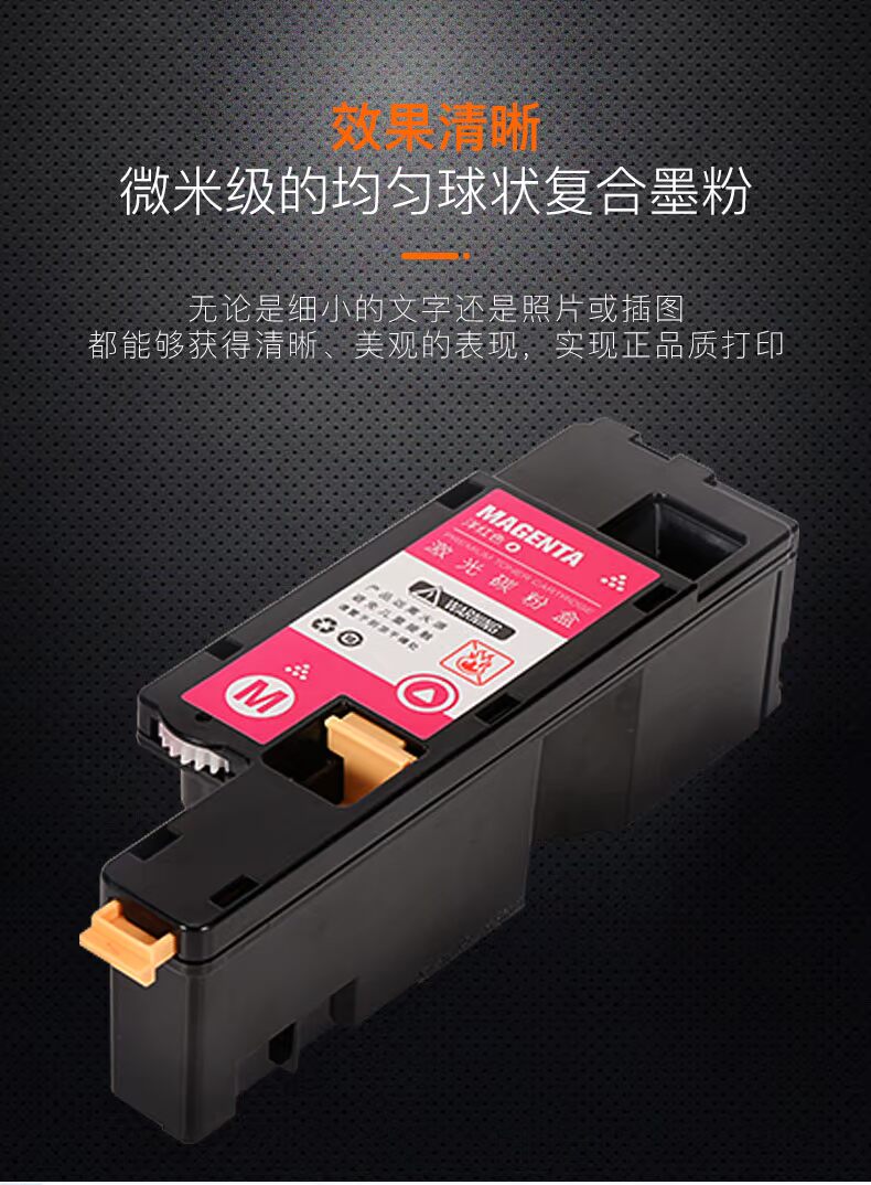 [SF] sách mực cho máy in mực Fuji Xerox DocuPrint CP119w - Hộp mực catrich máy in