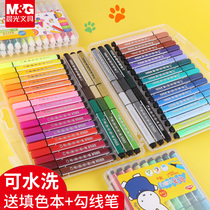 Chenguang watercolor pen set 36 color primary school students can wash soft head color pen painting 48 water brush color brush kindergarten childrens painting brush baby graffiti pen safe and non-toxic 24 colors 12