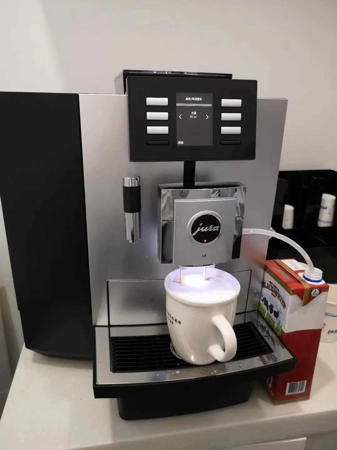 Urui coffee machine X8 coffee machine multifunctional coffee machine automatic coffee machine