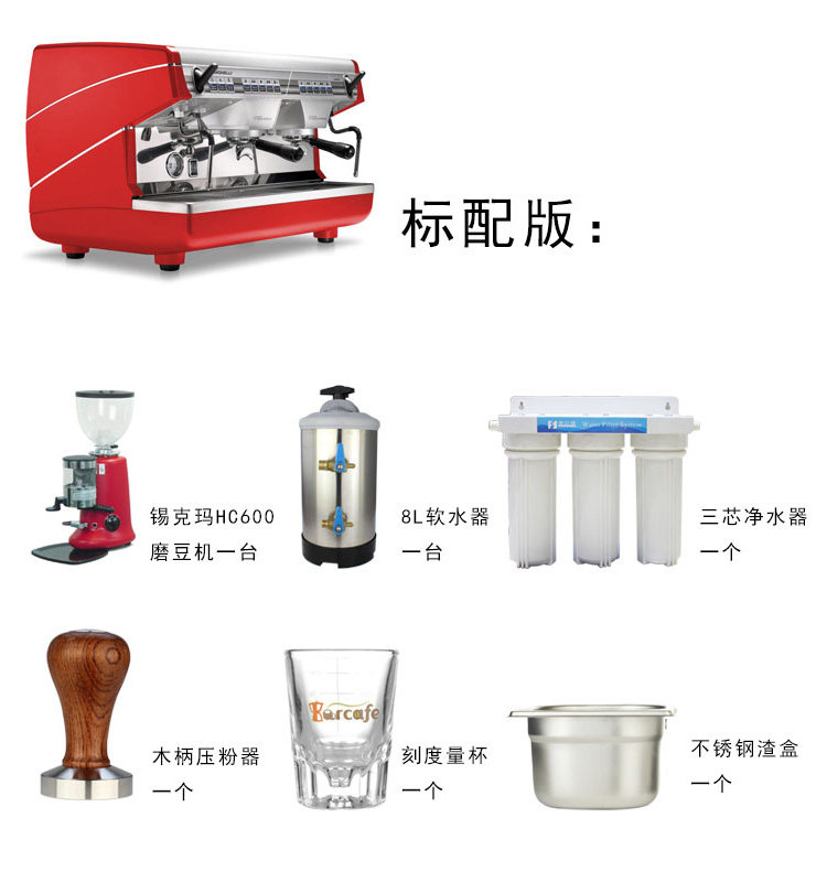 Nova double espresso machine Nova coffee machine Complete coffee machine