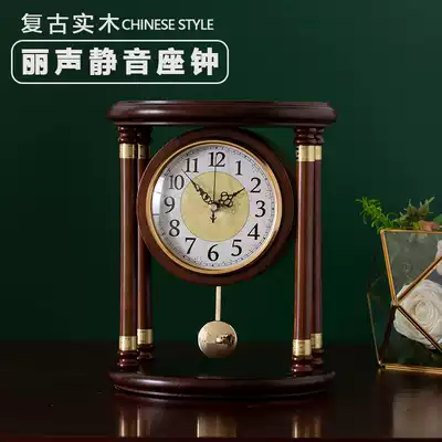 Chinese style solid wood sound clock retro clock creative home living room desktop desktop high-end pendulum clock watch ornaments