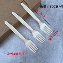 Disposable transparent small fork thickened tritooth fork cake snack fruit dessert fork 100 only