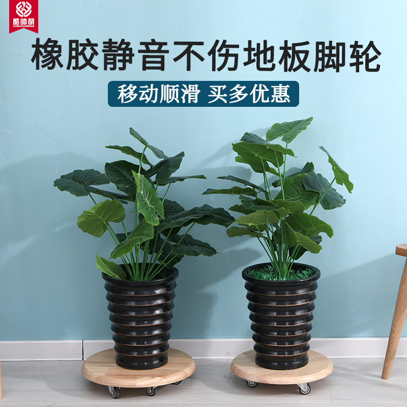 Living room solid wood flower pot nursery tray universal wheel round with no-injury ground pulley flower shelf removable flower pot base