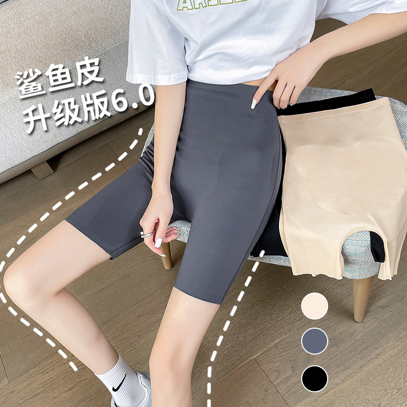 Belly and hip pants women's summer thin section plastic waist seamless comfortable casual pants five-point shark bottoming shorts