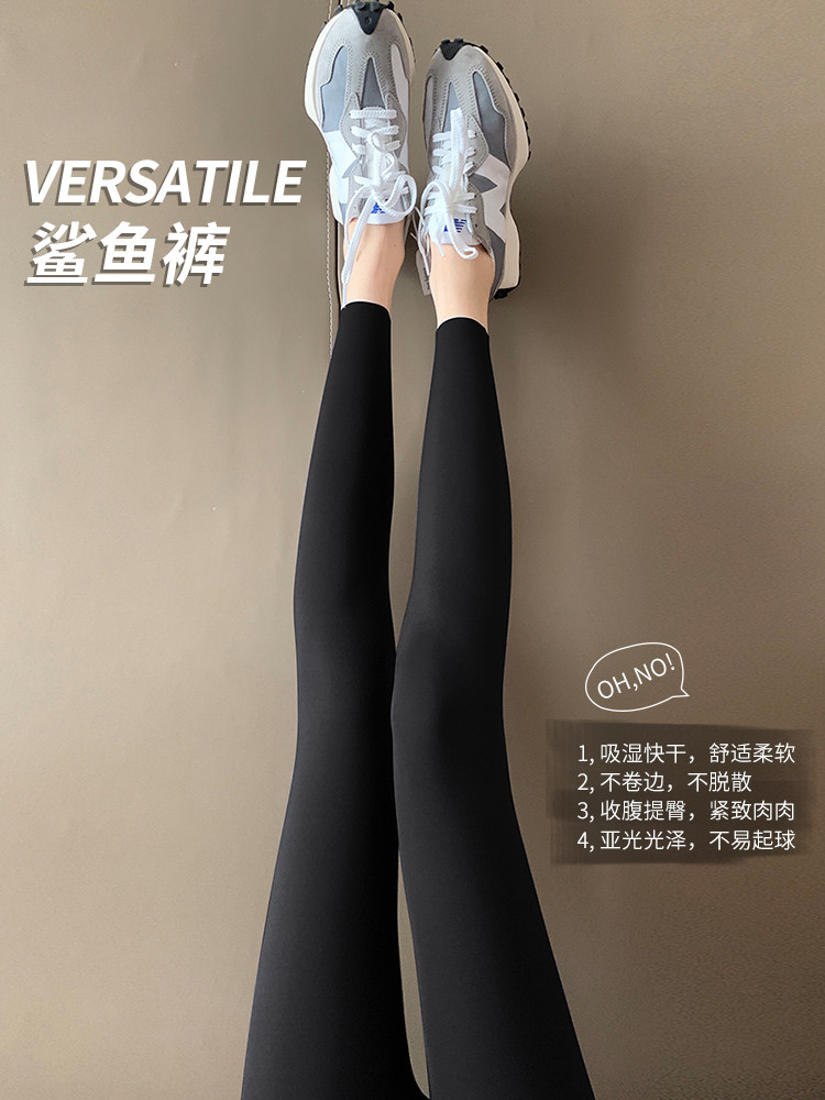 Shark skin thin leggings outerwear high waist elastic thin section tight buttocks spring and autumn yoga sand barbie pants