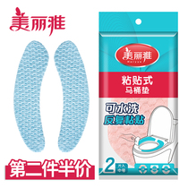 Beautiful and elegant toilet pad adhesive thick winter washable household toilet Four Seasons Universal Toilet pad