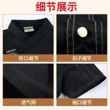 Старший повар