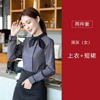 Женский серый топ с длинным рукавом+короткая юбка 【FM212】