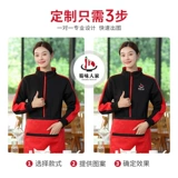 Комбинезон, лонгслив, демисезонная утепленная толстовка, куртка, делается под заказ