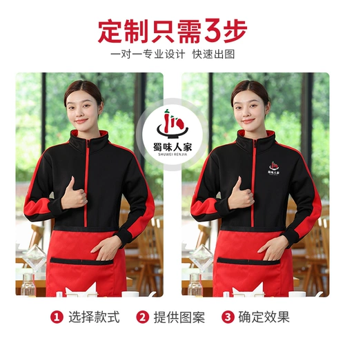 Комбинезон, лонгслив, демисезонная утепленная толстовка, куртка, делается под заказ