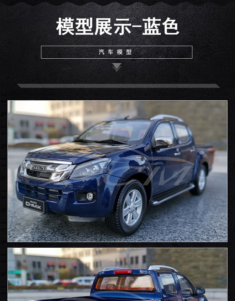 Thẻ ISUZU 1:18 DMAX mô hình ô tô d-max mô hình xe hợp kim mô phỏng da phiên bản đèn phanh cao - Chế độ tĩnh