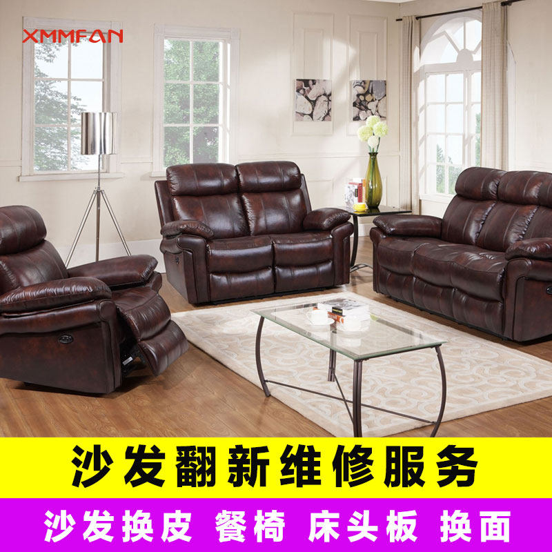 Repairing sofa renovated bedside changing leather maintenance dining chair repair chair repair of foreskin sponge cushion European-style modern