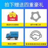 巧厨娘 Крупная таблетка из нержавеющей стали в кусок шелкового, куриного ивы, полная автоматическая мясная проволока