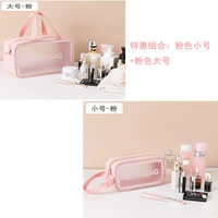 Розовый маленький большой комплект