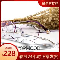 Diamond-cut diamond-set myopia glasses women can be equipped with power astigmatism pure titanium borderless glasses women ultra-light anti-blue light