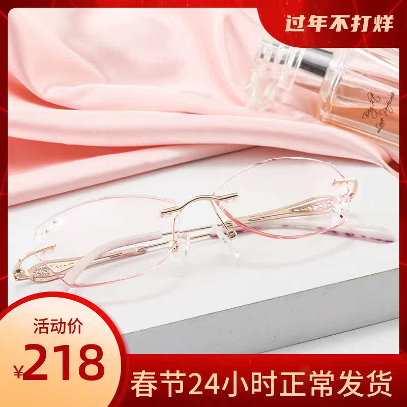 Frameless business glasses anti-blue light with degrees with finished myopia glasses female pure titanium eye protection ultra-light eye frame