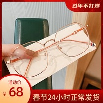 Net Red Eye frames Female Korean version Tide Large Frame Polygon Nearsightedness Glasses Female with a degree can be worthy of a large face and a thin face