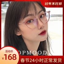 gm glasses makeup artifact big face thin transparent glasses polygon frame female myopia can be equipped with tide small frame ins