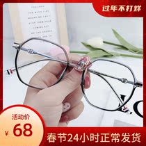Myopia Eye frames female ultra light vegan glasses large face Slim Myopia Glasses Female degree can be equipped with degree finished product