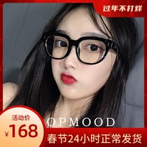 Radiation-proof gm flat mirror Sydney with the same glasses makeup black thick glasses frame Female big face is thin net red glasses frame