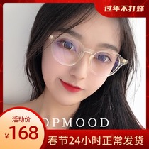 Little red book makeup anti-blue light glasses female Korean version of the tide of eye protection net red glasses No degree can be equipped with myopia male black frame