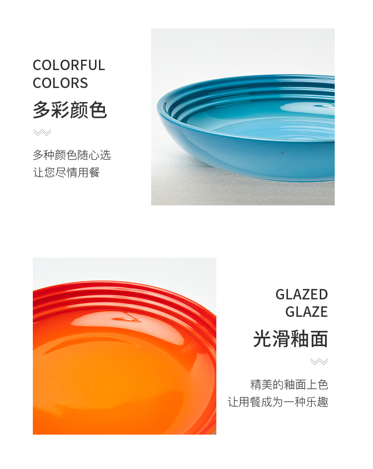 France 's Le Creuset 22 cm/cool color rainbow such use stoneware LIDS, fruit dish plate dessert salad plate