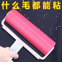 Hair stick remover washable large roller brush roller stick hair artifact remover brush clothes sofa carpet hair cleaner