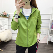 Submachine women Korean tide card spring and autumn single-layer thin waterproof and windproof coat outdoor breathable hoodie opener