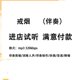 흡연 종료 원본 반주 반주 무인 음성 원래 고품질 스테레오 사운드 컬러 MP3 자동 배송