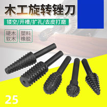 Light follows my will woodworking electric rotary file wood carving root carving milling cutter tool tungsten steel grinding head carving knife