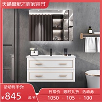 Light luxury white bathroom cabinet washbasin wash basin cabinet combination smart mirror cabinet modern simple toilet wash table