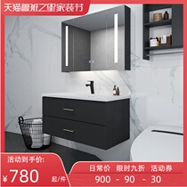 Light luxury solid wood bathroom cabinet combination smart mirror modern simple toilet wash table hand wash basin cabinet combination
