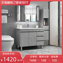 Nordic smart cement gray floor-standing bathroom cabinet combination wash basin cabinet toilet mirror cabinet washbasin