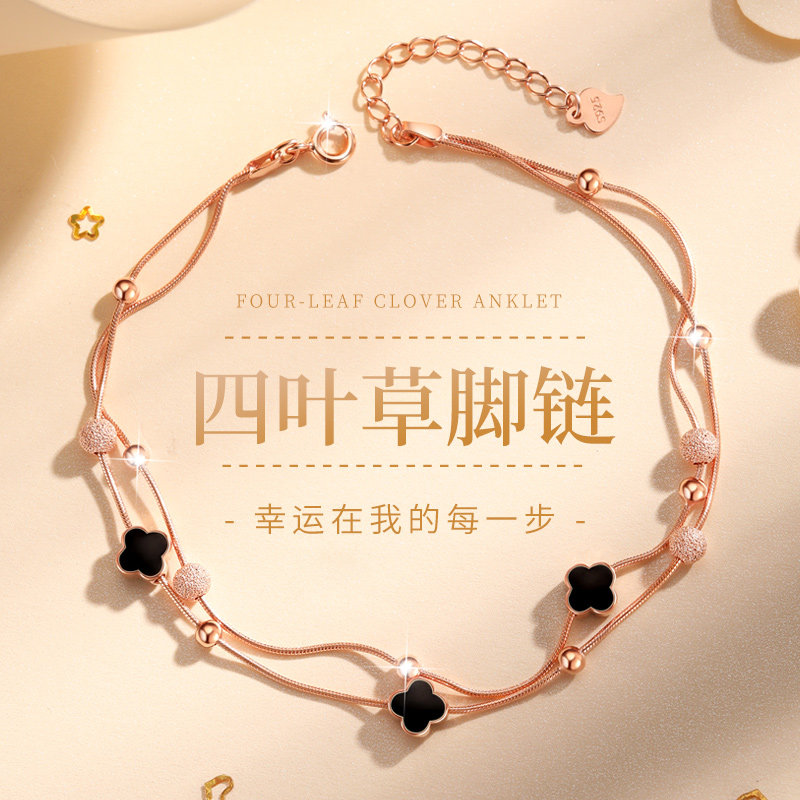 Four Leaves Grass Feet Chain Women's Pure Silver 2023 New Wave Small Crowd Superior Color Golden Foot Chain Birthday Gifts To Girlfriend-Taobao