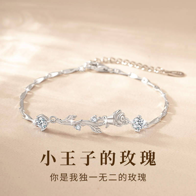 999 Pure Silver Little Prince and Rose Bracelet for Girls, Light Luxury Niche Exquisite Jewelry, Birthday Gift for Girlfriend