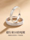 ແຫວນຄູ່ Mark of Time, ແຫວນຄູ່ເງິນ 999 sterling, ການອອກແບບສະເພາະ, ຂອງຂວັນວັນເກີດໃຫ້ແຟນ