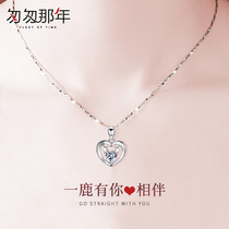 A deer have you necklace woman 999 pure silver lock bone chain brief foot silver pendant birthday Valentines Day gift to girlfriend