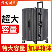 50-inch extra large capacity suitcase 60-inch trolley password 80-inch thickened suitcase large leather suitcase for men and women 26 inches