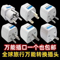 German standard conversion plug socket overseas travel power converter Germany Europe Bali European standard Thailand South Korea