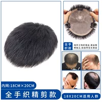 Весь стиль сплетенного дюйма [16 × 18 см]