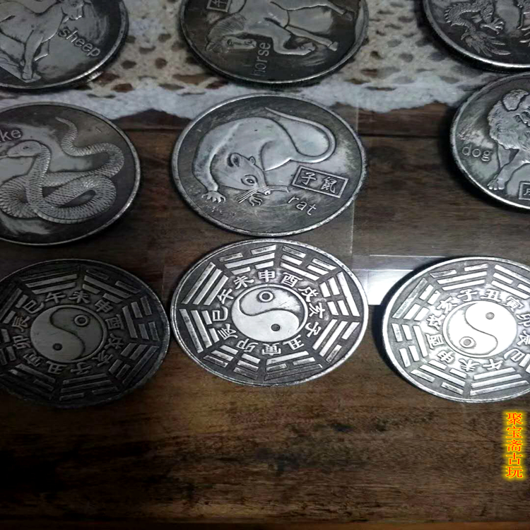 古玩錢幣收藏（可議價）古玩雜項收藏十二生肖銀元一套包漿醇厚古色古香古幣白銅鍍銀
