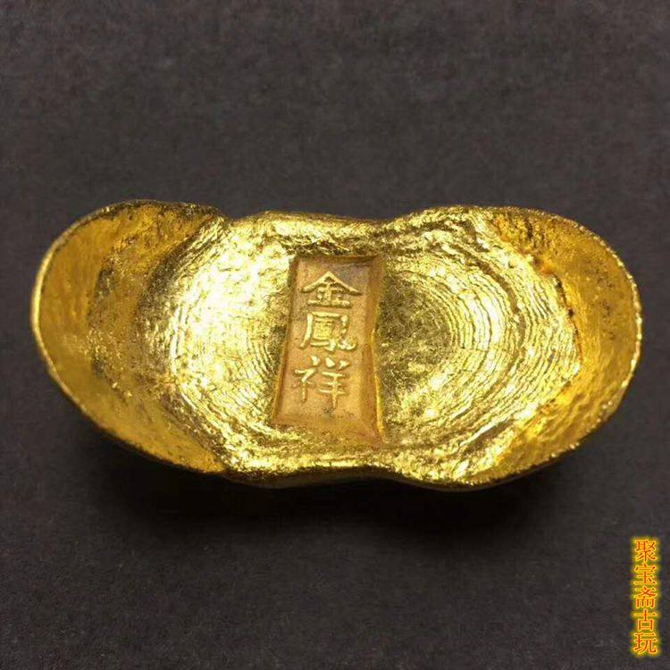 Simulation pure copper gold ingot ornaments Antique solid Qing Dynasty gold ingot household lucky treasure decorative gifts