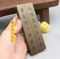 The four treasures of the study pure copper antique trumpet town ruler Zheng Ruo Zi Qing Tongzhen collection