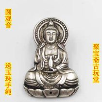 Antique Miao Silver Buddha brand token relief car decoration pendant waist card round Guanyin Bao Guanyin Bao Ping Ping Wealth ornaments