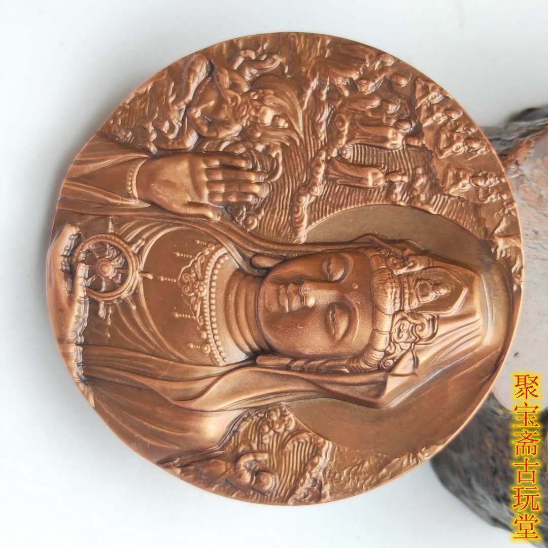 Putuo Mountain South China Sea Guanyin Da Shi Da Bronze medallion Commemorative medal All copper ornaments Art ornaments Guanyin lotus