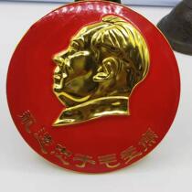 Red collection Chairman Mao badge large commemorative badge badge Mao Zedong classic memory badge